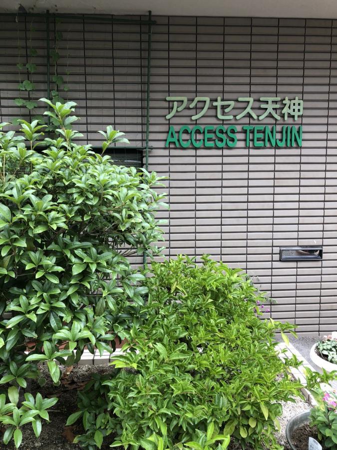 פוקואוקה Accecss Tenjin מראה חיצוני תמונה